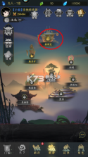 混沌风暴 v1.0.10 九游版 截图