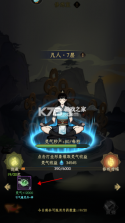 混沌风暴 v1.0.10 九游版 截图