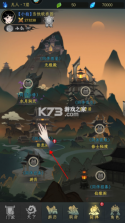 混沌风暴 v1.0.10 手游官方版 截图