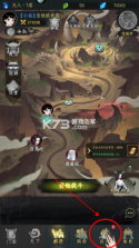 混沌风暴 v1.0.10 手游官方版 截图