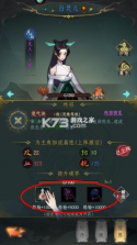 混沌风暴 v1.0.10 手游官方版 截图