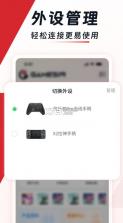 小鸡游戏世界 v5.4.8 app下载 截图