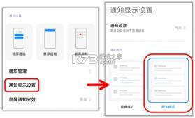 小鸡游戏世界 v5.4.8 app下载 截图