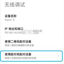 小鸡游戏世界 v5.4.8 app下载 截图