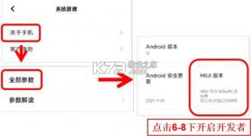 小鸡游戏世界 v5.4.8 app下载 截图