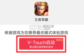 小鸡游戏世界 v5.4.8 app下载 截图