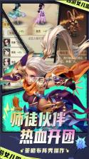 西游女儿国 v1.12.901 手游官方版 截图