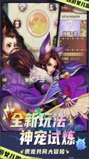 西游女儿国 v1.12.901 手游官方版 截图