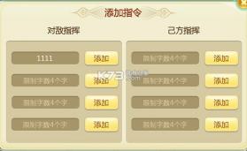 西游女儿国 v1.12.901 手游官方版 截图