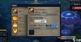 绝世仙王 v1.0.47 手游官方版 截图