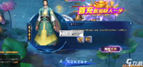 绝世仙王 v1.0.47 手游官方版 截图