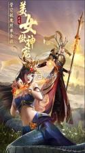 绝世仙王 v1.0.43 魅族版下载 截图