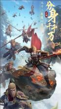 绝世仙王 v1.0.43 魅族版下载 截图