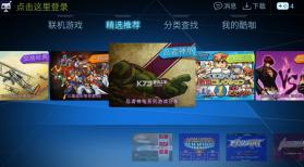 酷咖游戏 v1.4.5 tv版 截图