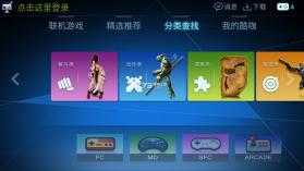 酷咖游戏 v1.4.5 tv版 截图