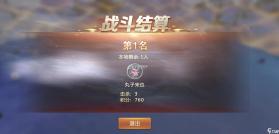 绝世仙王 v1.0.43 小米版安卓 截图