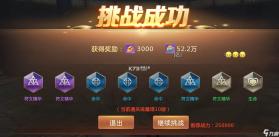 绝世仙王 v1.0.47 最新版 截图