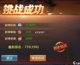 绝世仙王 v1.0.47 最新版 截图