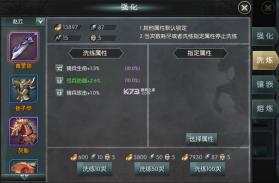 国战来了 v3.9.0.0 果盘版 截图