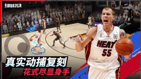 nba巅峰对决 v1.0.0 官方正版下载 截图