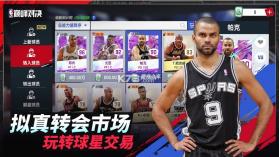 nba巅峰对决 v1.0.0 官方正版下载 截图