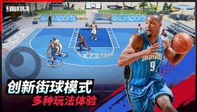 nba巅峰对决 v1.0.0 官方正版下载 截图