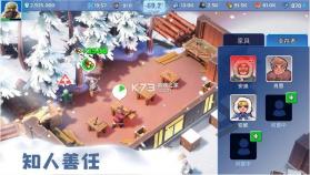 无尽冬日 v1.4.6 手游官方版 截图