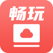 畅玩云电脑 v1.1.0 一键登录版下载