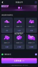 赛博云电脑 v1.9.2 下载app 截图