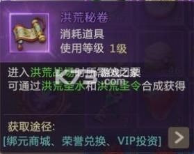 绝世仙王 v1.0.47 正版手游 截图