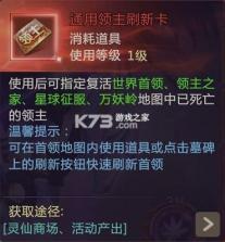 绝世仙王 v1.0.47 正版手游 截图