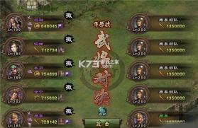 攻城掠地 v17.3.0 华为版 截图