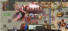 王者永恒 v1.0.0 爽送亿充0.1折版 截图