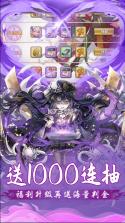 时之幻想曲 v1.0.101 送千抽玩转0.1折 截图