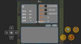 地铁逃生像素版 v1.10.106 下载安装最新版 截图