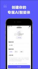 我在ai v3.1.4 软件下载免费 截图