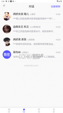 我在ai v3.1.4 软件下载免费 截图