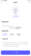 我在ai v3.1.4 软件下载免费 截图