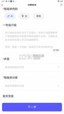 我在ai v3.1.4 软件下载免费 截图