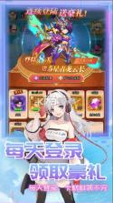 星客志愿 v1.0.0 手游官方版 截图