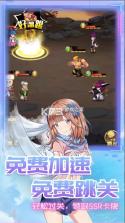 星客志愿 v1.0.0 手游官方版 截图