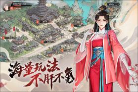 少年歌行风花雪月 v1.0.2 九游版 截图