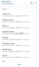 洛雪音乐助手 v1.7.0-beta.0 官方下载app 截图