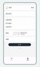 乐见虫草 v1.0.1 软件下载 截图