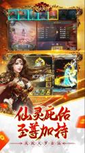 地城战纪 v1.0.3 打金版下载 截图