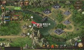 攻城掠地37手游 v16.8.0  截图