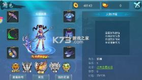 梦想仙侠 v1.0.0 0.1折版 截图