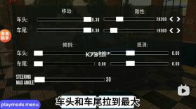 手动挡停车场 v4.8.8.3 奥迪rs7版本 截图