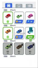 最强游戏车 v1.0.1 手游 截图