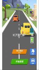 最强游戏车 v1.0.1 手游 截图